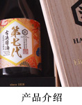 产品介绍